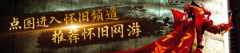  让其价钱从1-2000元下降到十几元