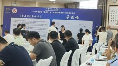 <b>推进质量强市扶植”“尚德守法·共享食安”为勾</b>